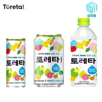토레타 이온음료 240ml 340ml 500ml 각 5개씩 15개입 /s (33045013)
