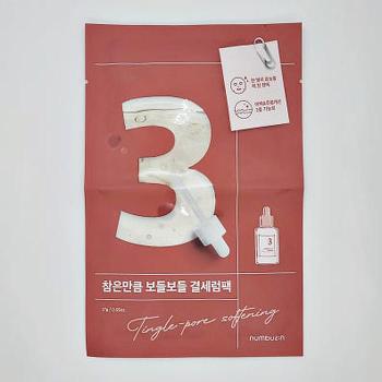 넘버즈인 참은만큼 3번 보들보들 결세럼팩 27g 1매 (AD) (S33553801)
