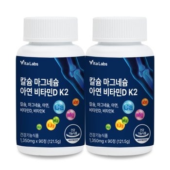비타랩스 코랄칼슘 마그네슘 아연 비타민D 1,350mg X 90정 2통