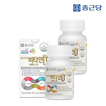 종근당 비타민D 1000 IU 400mgX90정 2병 (6개월분)