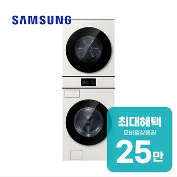삼성 비스포크 AI 원바디 세탁기 24kg + 건조기 20kg WH80H2420GBHY 렌탈 60개월 월 93100원