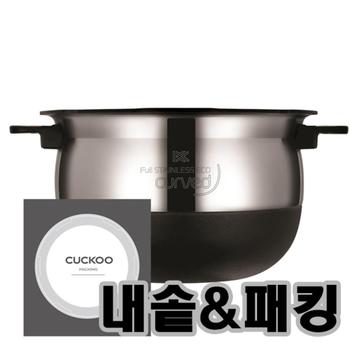 쿠쿠 CRP-LHLR1010FW 내솥+패킹