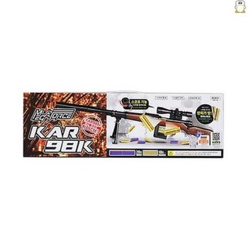 (메가포스)  탄피배출 KAR98K 카구팔