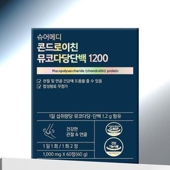 슈어메디 콘드로이친 뮤코다당단백 1200 60정 1박스 1개월분 소연골 추출분말