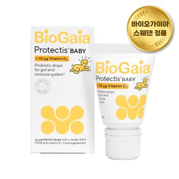 [해외] 바이오가이아 유산균 비타민D 10ML 튜브형 1개 이지드롭 독일현지배송 / 유통기한 27년 8월