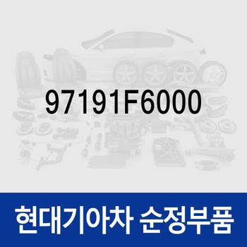 히터-PTC (97191F6000) K7 올뉴 (YG)/(YG) 프리미어, 올뉴 싼타페 (TM), 그랜저IG