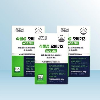 주영엔에스 식물성 오메가3 600 미니 501mg x 60캡슐 3개 / iuy
