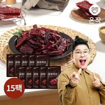 온작 이영자 소고기 통통육포 30g x15팩