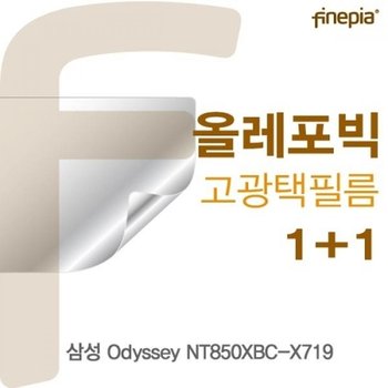 NT850XBC-X719 HD올레포빅필름