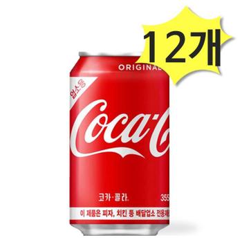 코카콜라 업소용 355ml x 12개