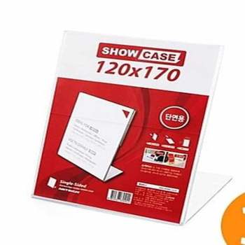 단면 IA43ZQ49 쇼케이스 20x170 3개 메뉴거치대 백화점POP대 스탠드형안내판 포스터게시판 전시