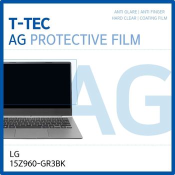 LG PC그램 15Z960-GR3BK 저반사 필름