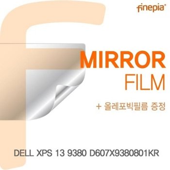 DELL XPS 13 9380 D607X9380801KR Mirror필름_23087509