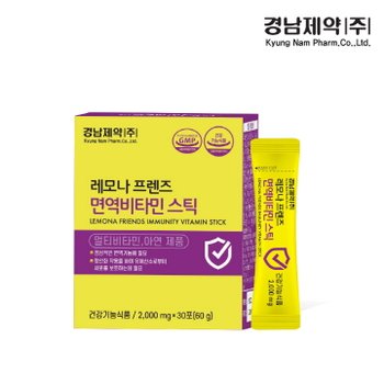 [경남제약] 레모나프렌즈 면역 멀티비타민 스틱 (2,000mg*30포)