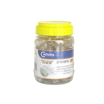 [N1979] Coms RJ45 8P8C 커넥터 - UTP/ CAT5/ 1Pack/100개
