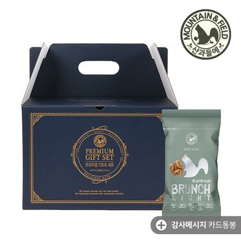 하루견과 브런치라이트 100입 선물세트 (감사카드 동봉)