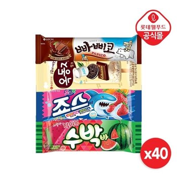 [G] [롯데] 아이스 바 40개 (빠삐코 10,옥동자 10,죠스 10,수박 10)