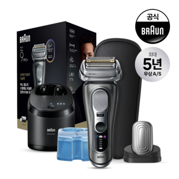 브라운 전기면도기 시리즈9 NEW PRO PLUS 울트라씬 9685cc 그라파이트