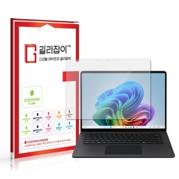 MS 서피스 랩탑7 Copilot+ PC 15인치 고경도 액정보호필름