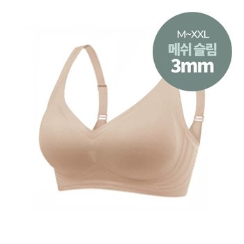 [브라+팬티 세트 특가] 젤리그램 엠보 스트랩 브라 메쉬슬림몰드