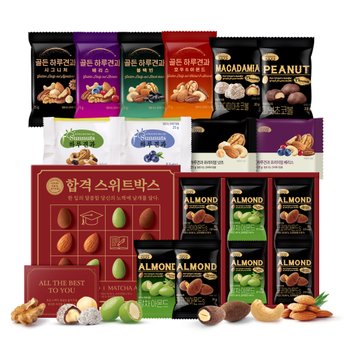 [하루견과] 하루에 한 봉씩, 실속 낱봉구성 모음