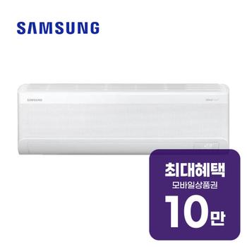 삼성 AI 무풍 콤보 벽걸이 냉난방기 9평형 AR60F09C13WS 렌탈 60개월 월 37700원