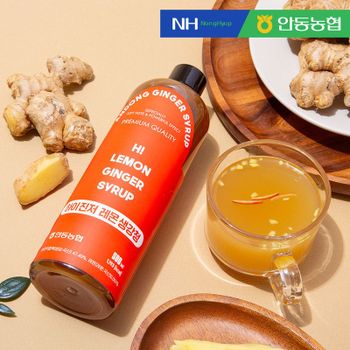 [안동농협] 안동생강으로 하이진저 레몬생강청 500ml[33243125]
