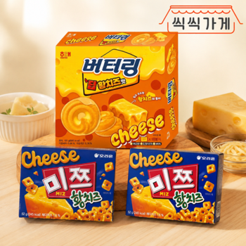 버터링 황치즈 155g + 미쯔황치즈 52g 2개