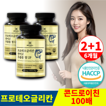 [오늘출발] 프로테오글리칸 연어코연골추출물 콘드로이친 600mg X 60정