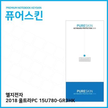 E.LG 2018 울트라PC 15U780-GR3HK 키스킨