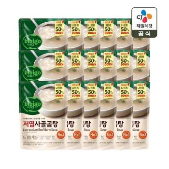 비비고 저염 사골곰탕 500g x18개 (S50769228)