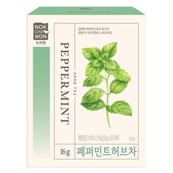 녹차원)허브차 페퍼민트20T