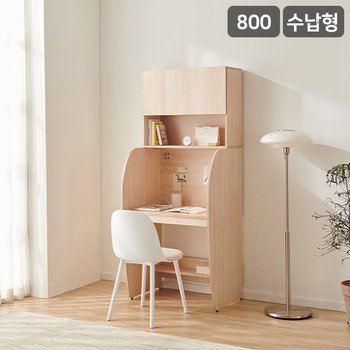 SAMICK 더퍼스트 수납형 스터디 독서실 책상 800