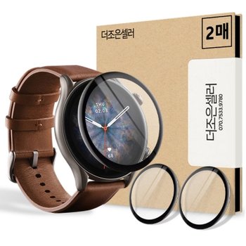 더조은셀러 어메이즈핏 GTR3 프로 풀커버 하이그로시 PMMA 필름 2매