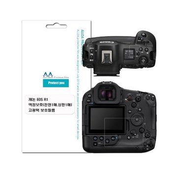 캐논 EOS R1 호환용 고광택 액정보호 필름 전면1상판1 (WFJ4S9W)
