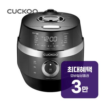 쿠쿠 IH 전기밥솥 6인용 (블랙/실버) CRP-JHR0660FD  60개월 10000원
