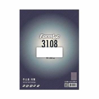 라벨용지 RF85FU87 라벨프린터 수신자 주소용 라벨 100매