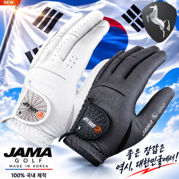 [오늘출발] [자마골프] 자마 스포츠 골프장갑 E [남여공용]