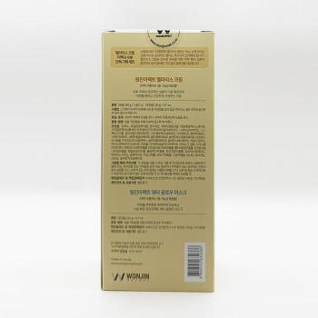 원진이펙트 멜라리스 크림 80g + 20g + 워터 글로우 20g x2SET(SH) (S46606657)