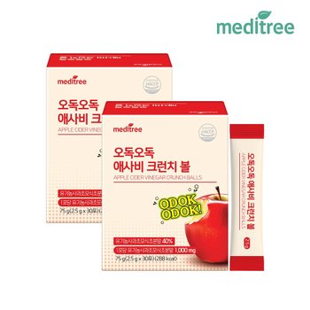 오독오독 애사비 크런치 볼 2박스