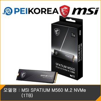 [카드10% 추가할인][PEIKOREA] MSI SPATIUM M560 M.2 NVMe (1TB)