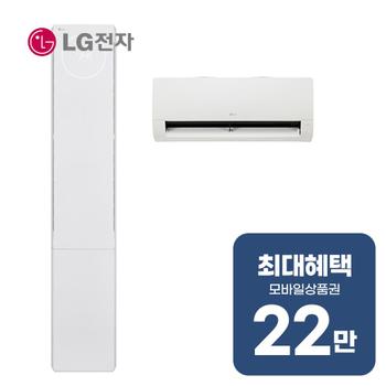LG 휘센 AI 뷰II 2시리즈 2in1 에어컨 18평형+6평형 FQ18GU2EK2 렌탈 60개월 월 81500원