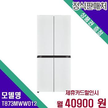 LG 냉장고 오브제컬렉션 베이직 870L T873MWW012 60개월 57900
