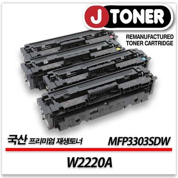 컬러 프린터 MFP3303SDW 출력용 최상급 재생토너