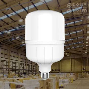 장수램프 KU22RH39 LED 원통 매장램프 공장등 27W 전구색 E26