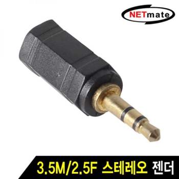 변환케이블 음향케이블 연장케이블 스테레오케이블 오 디지털/가전