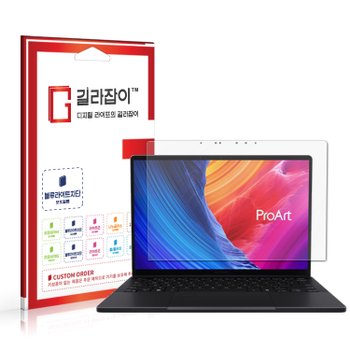 에이수스 프로아트 PX13 블루라이트차단 시력보호필름