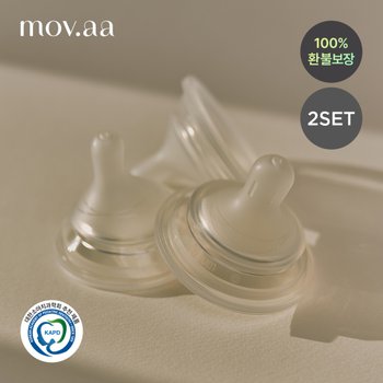 [모윰] 내추럴핏 젖꼭지(2ea) 2개세트 - 단계 선택