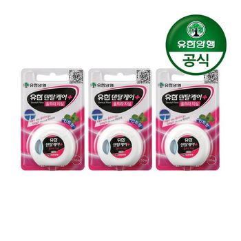 유한양행덴탈케어 플러스 울트라 치실 50M 3개