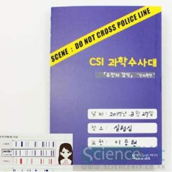 (SC) CSI 과학수사대 유전자 감식 친자확인(4인용) 과학실험키트 단체실험 조별실험 과학교재